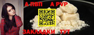 таблы Канаш