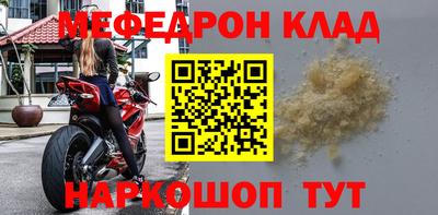 таблы Канаш