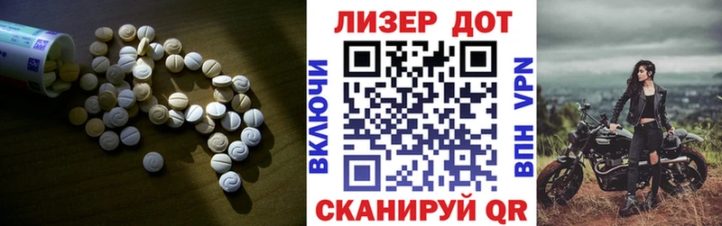 LSD-25 экстази ecstasy  Нальчик 