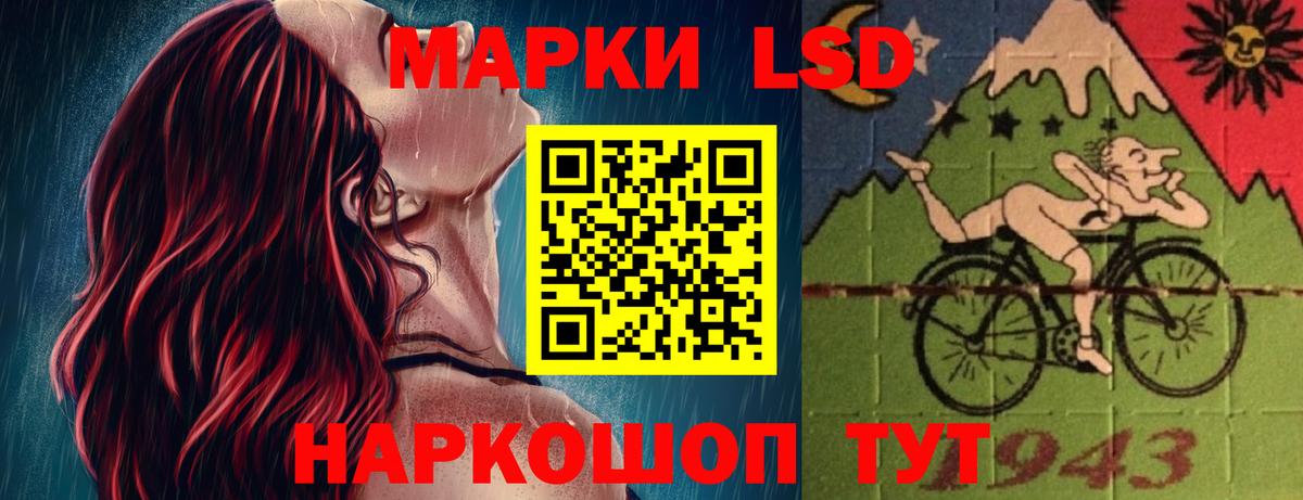 ЛСД экстази ecstasy  Вход с VPN  LSD-25 экстази ecstasy  Нальчик 