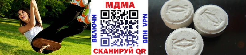 продажа наркотиков Нальчик MDMA молли