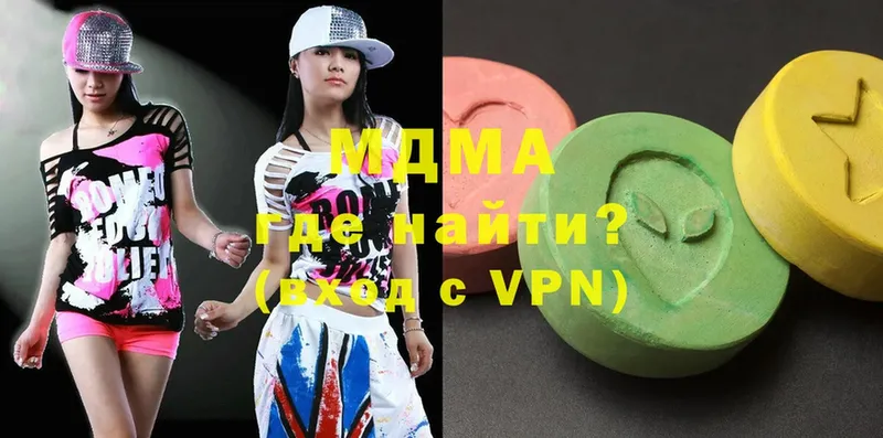 MEGA tor  Нальчик  MDMA кристаллы 