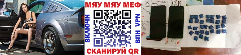 ОМГ ОМГ вход  купить наркотики цена  Нальчик  Меф мука 