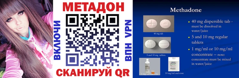 площадка как зайти  купить наркотики сайты  Нальчик  МЕТАДОН мёд 