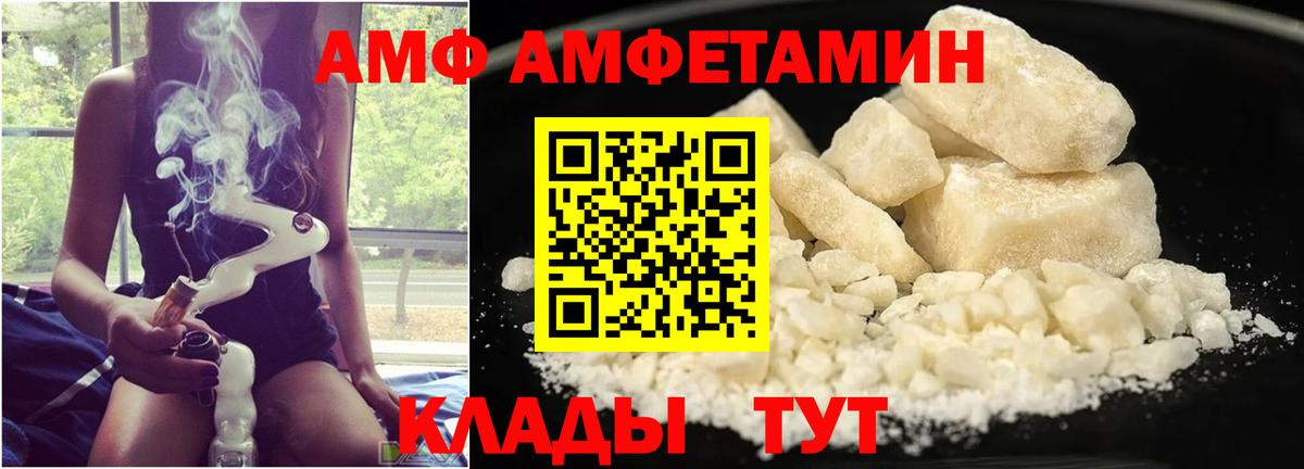 Метамфетамин кристалл Нальчик