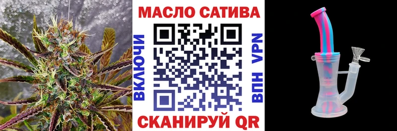Дистиллят ТГК вейп  Нальчик 