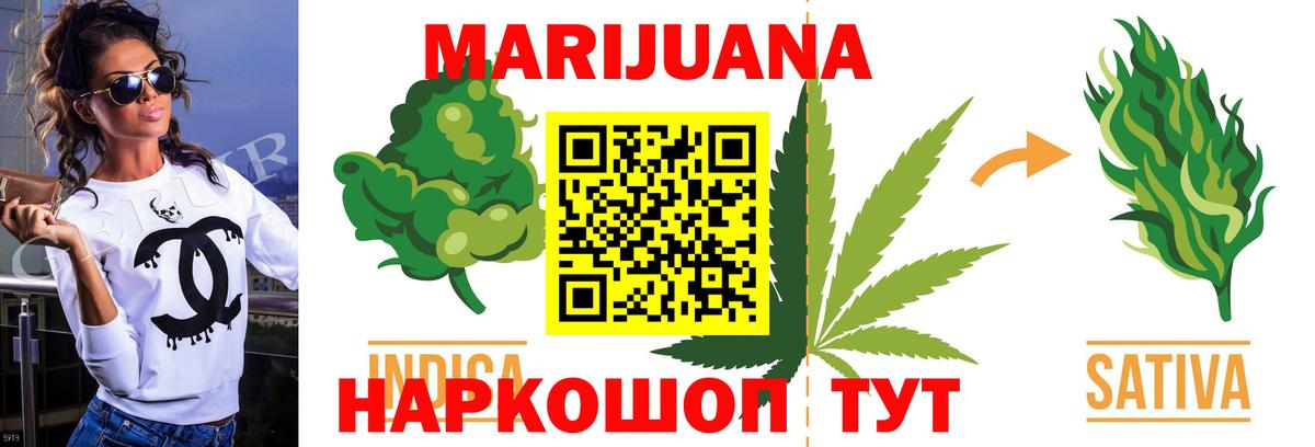 Шишки марихуана гибрид  Вход с VPN  Каннабис Bruce Banner  Нальчик 